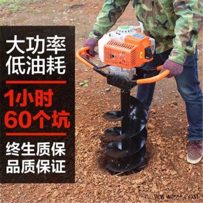 山药种植挖沟机 小型打坑机价格 单人手提式挖坑机