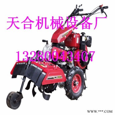大马力手扶山药开沟机田野型多功能微耕机 果园垂直轴微耕机