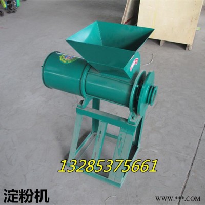 新型薯类淀粉分离机 浆渣分离淀粉机 红薯土豆莲藕山药淀粉机价格