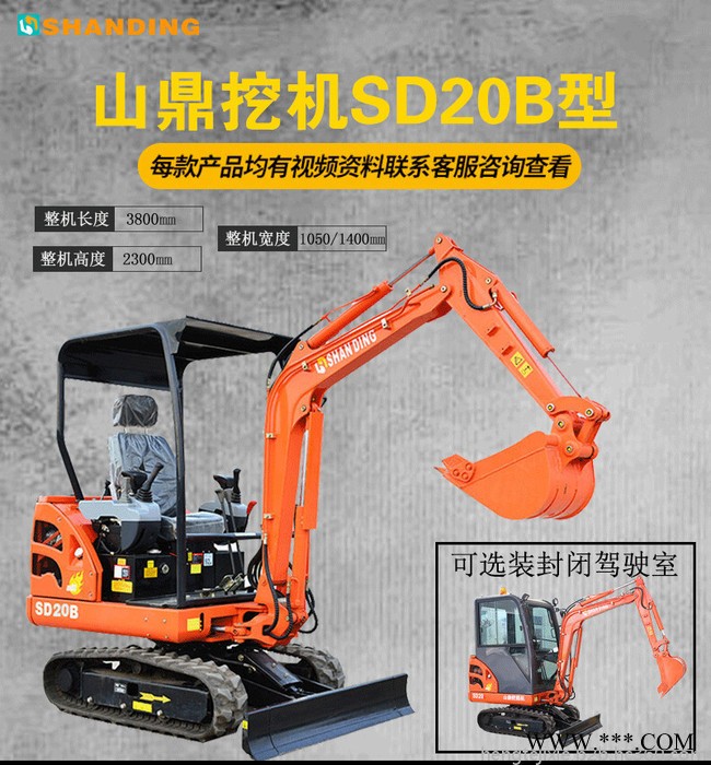 安阳挖污水管道的小型挖掘机 挖山药的小挖机国产微型挖机价格