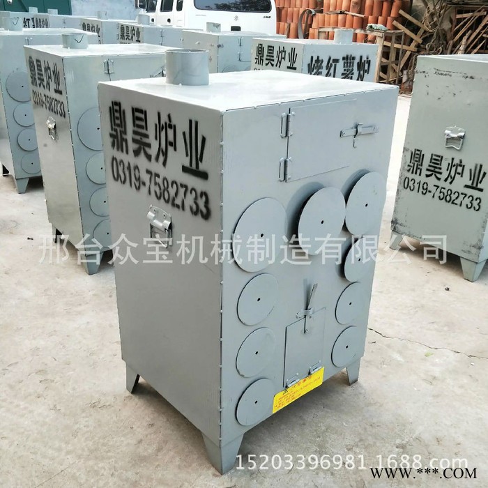 烧烤番薯锅红薯神器玉米机毛芋土豆炉山药地瓜板栗炉