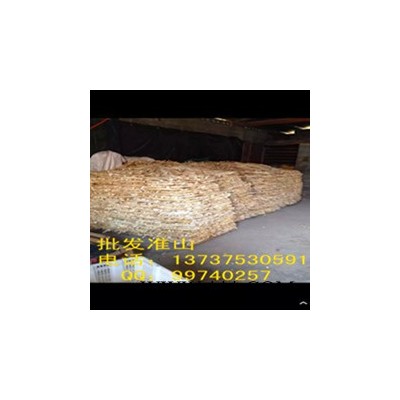 批发广西山药，精选山药淮山批发 无硫淮山药 生晒怀淮山 100%纯山药片 健脾