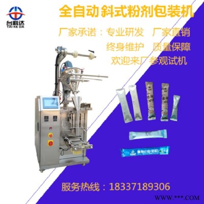 粉剂包装机 蜂蜜包装机 咖啡粉 玉米淀粉山药粉 中药粉包装机 河南省郑州市包装机生产厂家