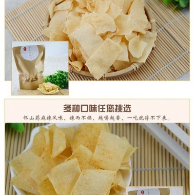 山药片 山药粉 山药 山药厂家