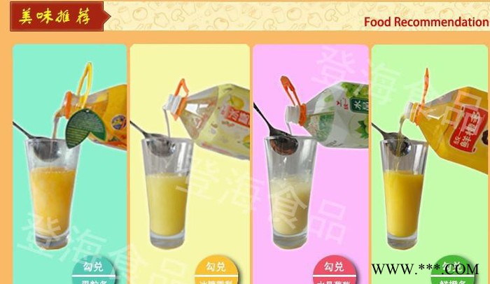 厂家登海400g糯甜玉米糊山药伴侣 补气养肾营养早餐山东特产