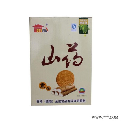 好家族山药饼  特别添加橄榄油  **配方  绿色健康  高人气热卖