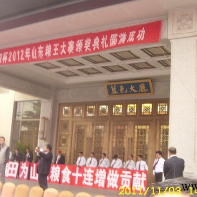 莲藕、山药专用 直销 金满田复合生物菌剂菌肥招网上分销商