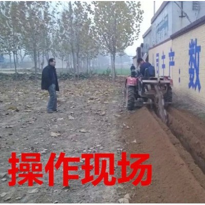 果园开沟机 山药地、埋线沟使用双缸四驱大马力开沟机 全国发货                标价10000元是机