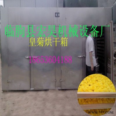 百叶翻板式红薯片马铃薯片烘干箱山药片土豆片烘干机 果蔬烘干设备