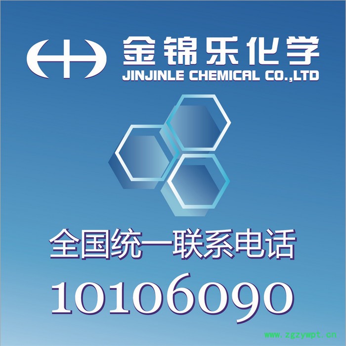 木香油 木香油