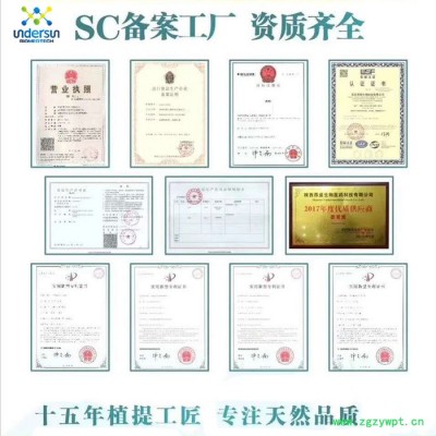 昂煦 白木香叶粉 新资源食品原料生产厂家白木香叶提取物