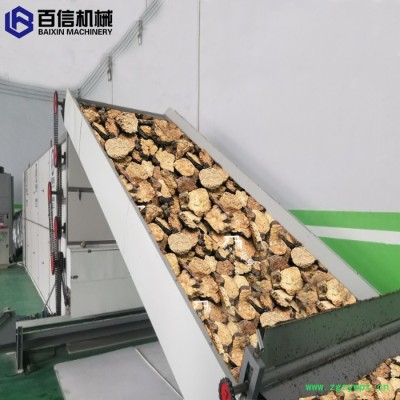 百信木香烘干机   木香脱水设备  木香干燥机