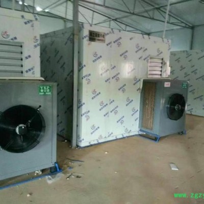 科能 中药材空气能热泵烘干机 元胡药材烘干机 元胡烘干机