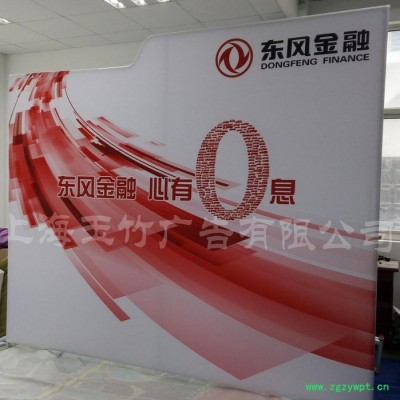 玉竹广告 热转印旗帜