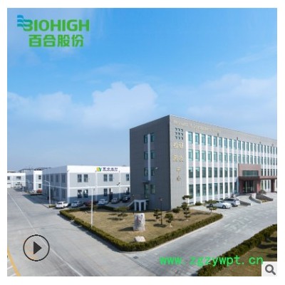 铁皮石斛西洋参颗粒厂家 含量高 保健食品OEM贴牌 代加工 ODM定制 保健食品铁皮石斛颗粒厂家