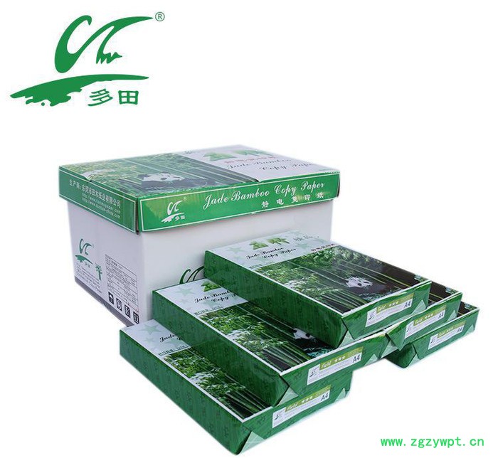 【田木】  莞深配送优势 经济实惠型70克**玉竹牌A4复印