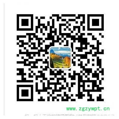 黄精除草剂  玉竹除草剂  百合科中药材除草剂 价格优惠