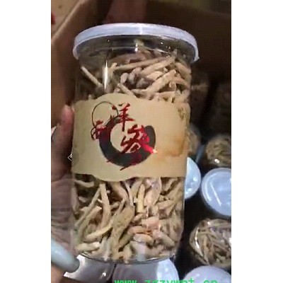西洋参段 250克/罐红参林下参鲜参人参高丽参滋补煲汤泡酒泡水炖服方便吉林产地长白山批发包装盒装新鲜原产地现货OEM定制