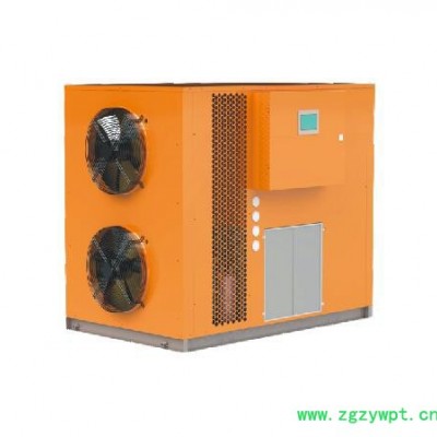 奥伯特 空气能热泵烘干机整体式侧送风 中药材空气能烘干机 河北西洋参烘干机