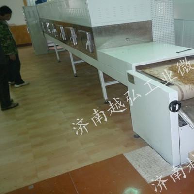 特价西洋参微波低温干燥设备