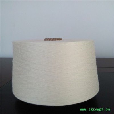 浩纺供应玉竹纤维纱线16支21支32支