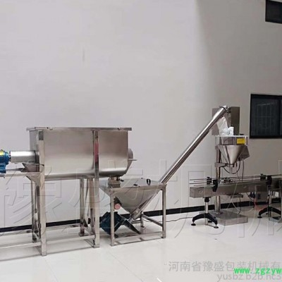 袋装冬虫夏草粉包装机 西洋参粉包装机 八珍粉计量包装机