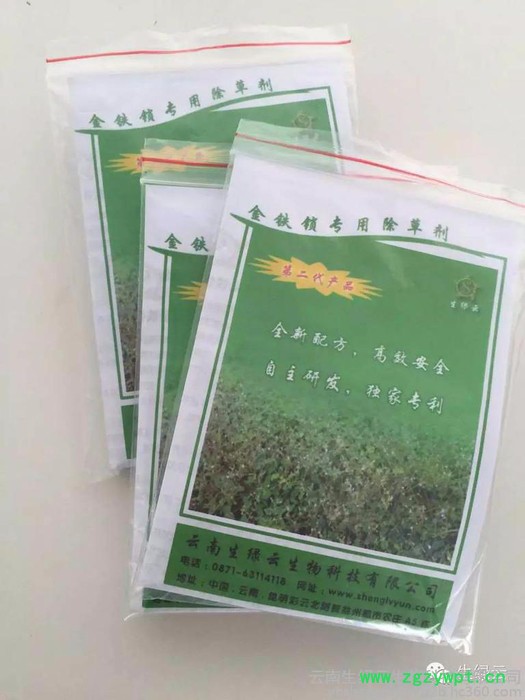 金铁锁除草剂、重楼、白芨、珠子参、金铁锁、重楼种子、白芨种子、珠子参种子、金铁锁种子、重楼种苗、白芨除草剂混剂 金铁锁除草剂、重楼、白芨、珠子参、金铁锁、重楼种子、白芨种子、珠子参种子、金铁锁种子、重楼种苗、白芨除草剂混剂