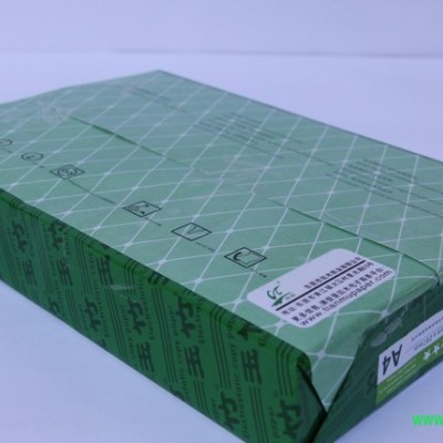 【田木】500张现货 直销 新装上市 次 80克玉竹牌A4