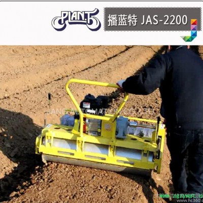 播蓝特自带动力22行 最宽幅韩国定制西洋参人参播种机