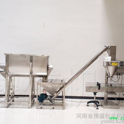 甘草粉包装线 西洋参粉计量包装机 破壁灵芝粉包装线