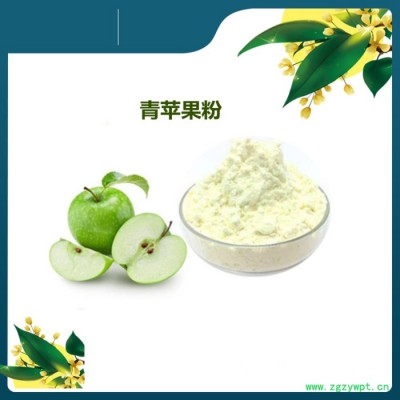 斯诺特 葛根粉价格 速溶葛根粉 甘葛浓缩粉水溶 喷雾干燥粉