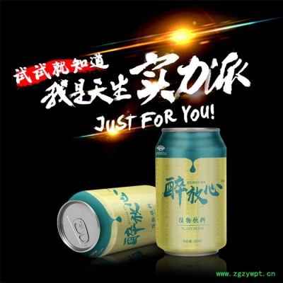 醉放心植物饮料 玉米低聚肽饮料葛根饮品   功能饮料代加工OEM