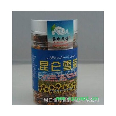 雪菊罐 花旗参瓶 香参片 西洋参  花茶 包装