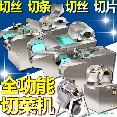 葛根切丁机切片机 鲜肉切丁机 大型切丁机