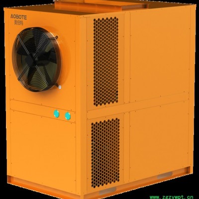 奥伯特开闭式空气能热泵烘干机 中药材热泵烘干机 葛根烘干机