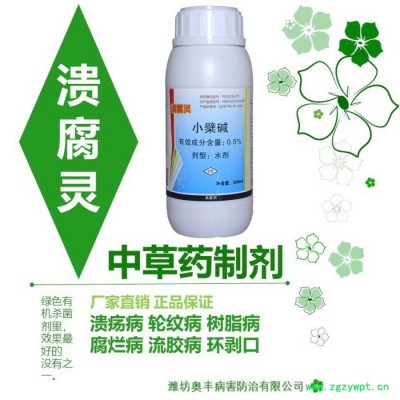 奥力克 白芨根腐病生物制剂青枯立克奥丰**