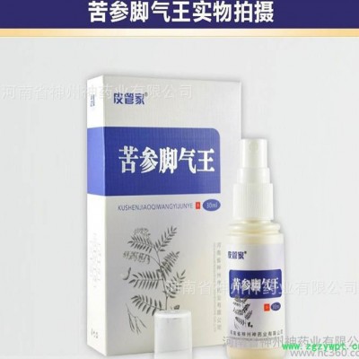 皮管家 苦参脚气王  抑菌、止痒  带你的脚"重走青春"