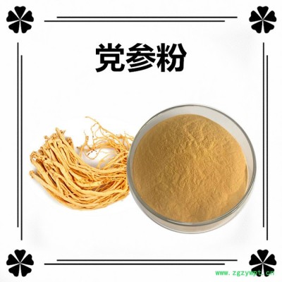 扶风斯诺特 白芨粉，白芨浓缩粉，全水溶