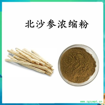 扶风斯诺特  苦参碱 苦参提取物   水溶 可定制