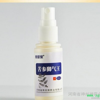 中药脚气王喷剂苦参脚气王喷剂脚癣脚气诚招代理神州神药业