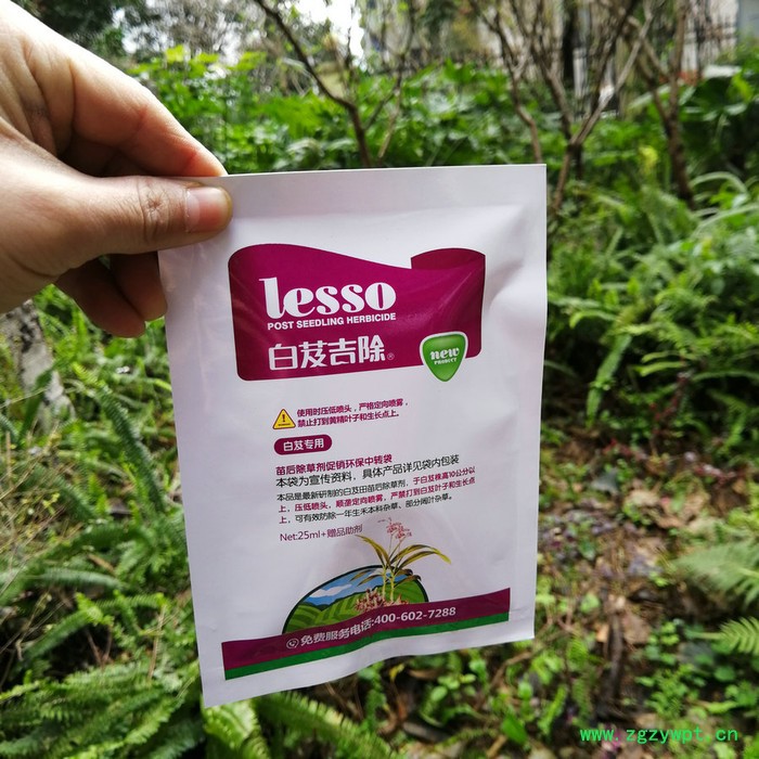 生物除草剂 白芨除草剂 中药材 苗后专用 精喹禾灵