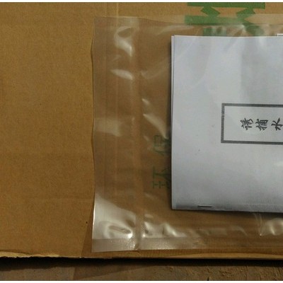 诱捕**水蛭蚂蝗 捕捉水蛭