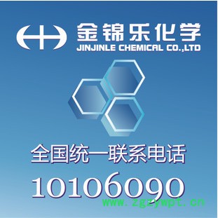 水蛭胺 水蛭胺