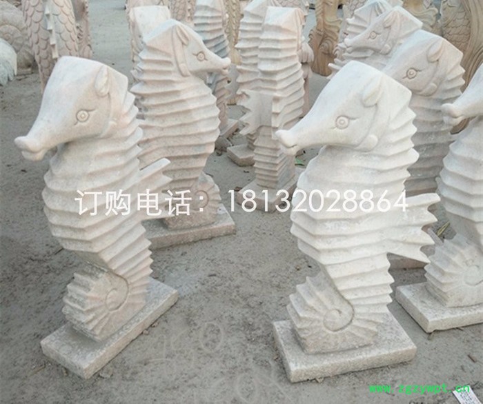 大理石海马，喷水海马