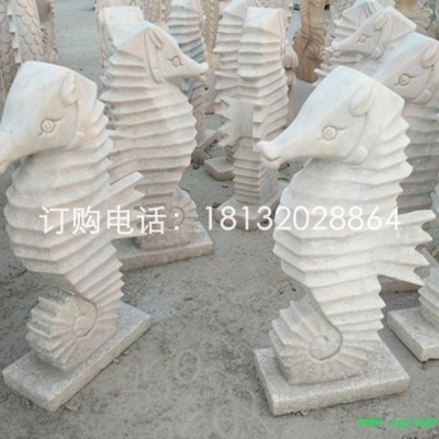 大理石海马，喷水海马