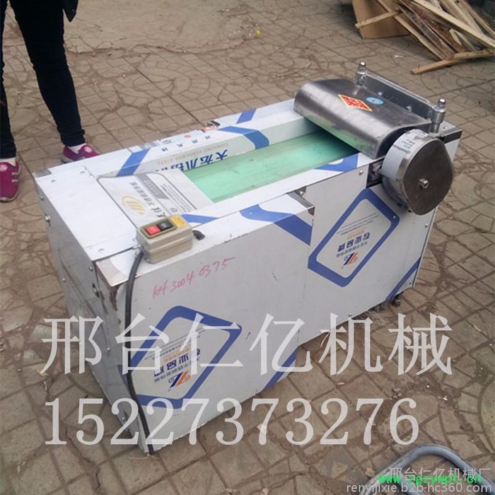 仁亿RY-660 中药切片机厂家 人参 鹿茸切片机** 仁亿RY-660 中药切片机厂家 人参 鹿茸切片机**