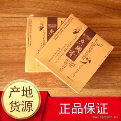 鹿鞭膏鹿鞭丸男性肾滋补膏鹿鞭片鹿乡东北特产货源吉林高纯度厂家切片机片干头茬整根梅花粉鹿茸鹿茸血冻干粉男性保健品鹿鞭膏土特