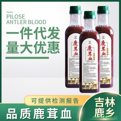 鹿小样鹿茸血500m加酒保鲜
