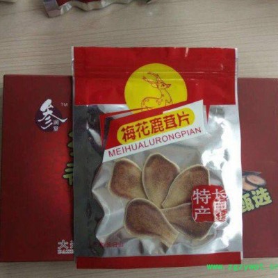 纸盒装鹿茸片会销礼品1-5元小礼品