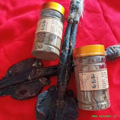 鹿鞭粉普通的100g人参鹿鞭片男性滋补品肾鹿茸鹿血肽鹿鞭膏红粉白粉片枸杞蛤蚧海参温补非速效现打粉中草药男用保健牡蛎黑松露